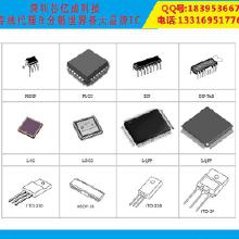 电子与集成电路 通信IC的价格、批发渠道与厂家概览