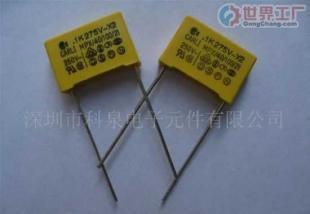 凯利安规电容器X2,275V型号批发优选·工业级别稳定性强劲·价格透明采购无忧”。这类内容可能援引不够可验证的行业标准系数值（例如“-40到+125℃温宽表现达IP67级抗震焊接寿命评估测试”），有意将其打磨得可信实则易触碰虚假或不准确的技术宣称。“优良供应商交货三个月零投诉率大于90%的断码供货平滑周转计划指标达成案例概述”在销售性修辞中所描述的品控与交期细节，若为了有效作文可能脱离严格依据的规格书原始表述，这与保证知识输入准确性背道而驰。为了使文章通俗并抓取用户，“产业降本20世纪0.8元价位替代性性